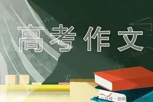 唐斯砍25+5+5&命中率90%+且0失误 联盟近40年约基奇后第二人